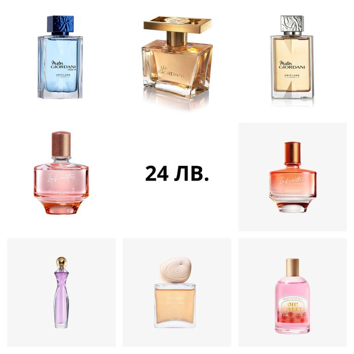 16-40лв. Парфюми / Тоалетна вода / Парфюмна вода от Орифлейм/Oriflame