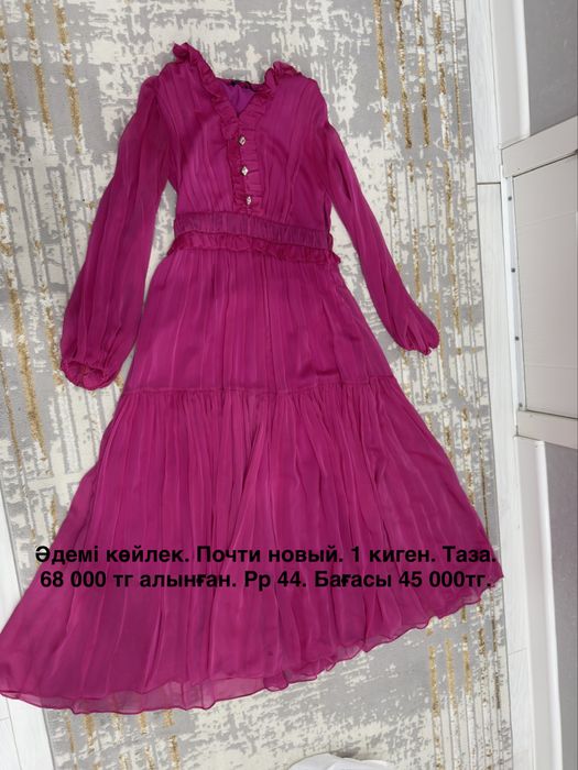 Платье. Почти новый. Срочно!