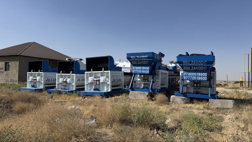 Бсу Завод бетоносмеситель