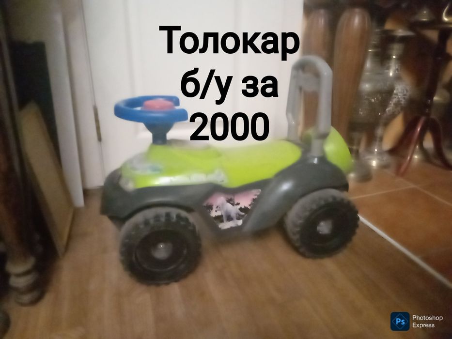 Детские машины мотик