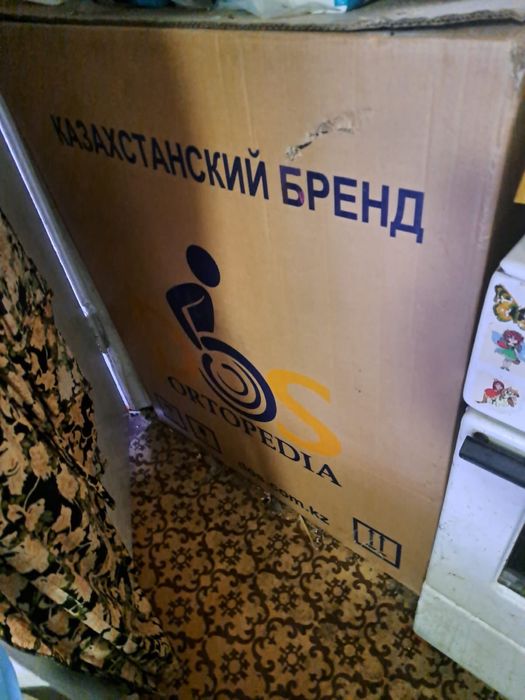 Инвалидная коляска