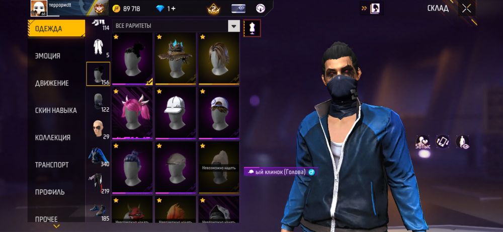 ПРОДАМ фф акк 12к