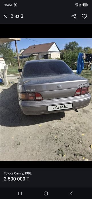 Тойота камри 15 .