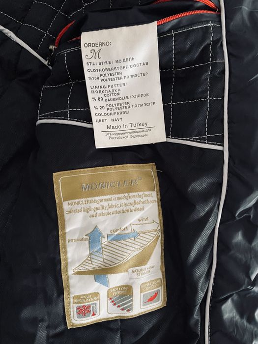 Куртка мужская. Осень-зима. Турция. Moncler. Размер 54-56. Темносиняя.