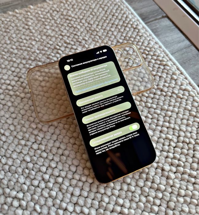  iPhone 14 Pro Max/256GB/Айфон 14 про мах
