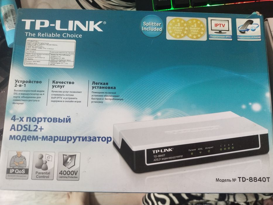 Роутеры 2 штуки.