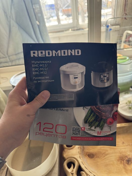 Мультиварка брендовая