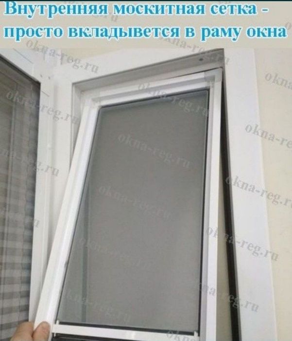 Москитные сетки внутренные акция 4500 замена резины уплотнитель стекло