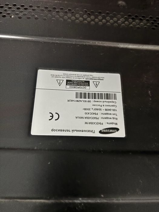 Samsung телевизор