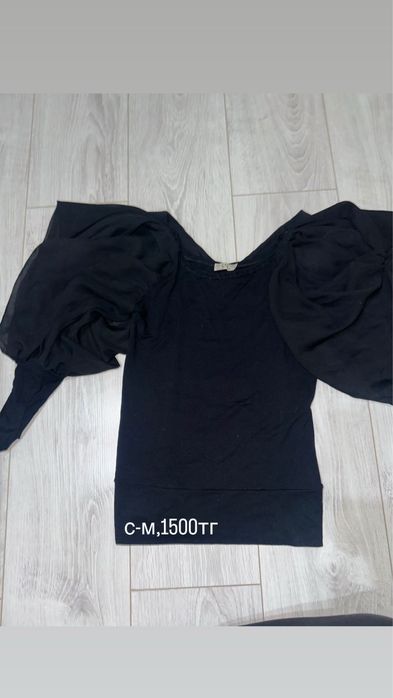 Женская одежда