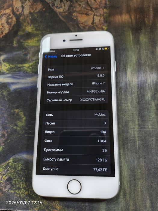 Iphone 7 radnoy abmenam bor