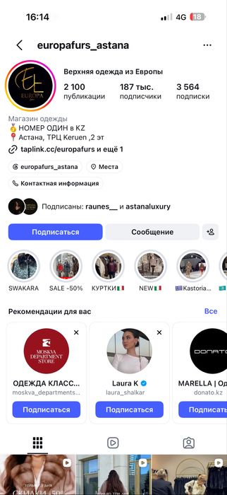 Шуба блеклама натуралка норка