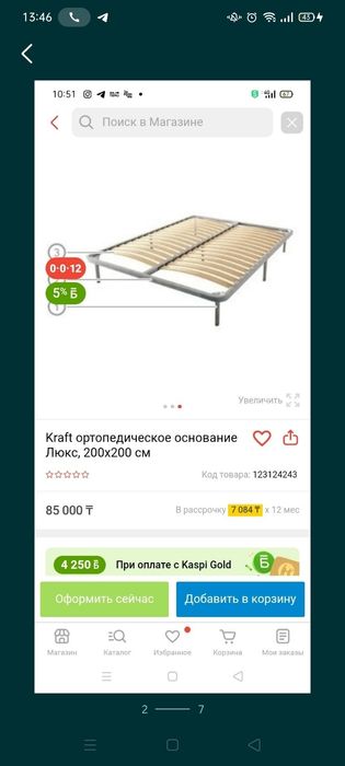 Продам матрасы 70*180