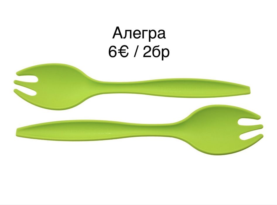 Tupperware продукти НОВИ
