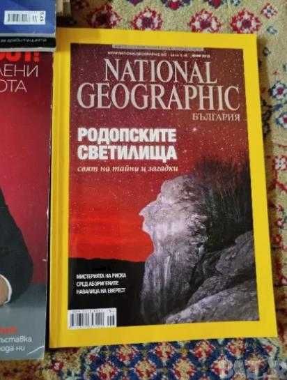 Лот колекция списания 8 , списание "ОСЕМ"