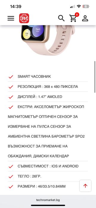 Huawei Watch fit 2 pink