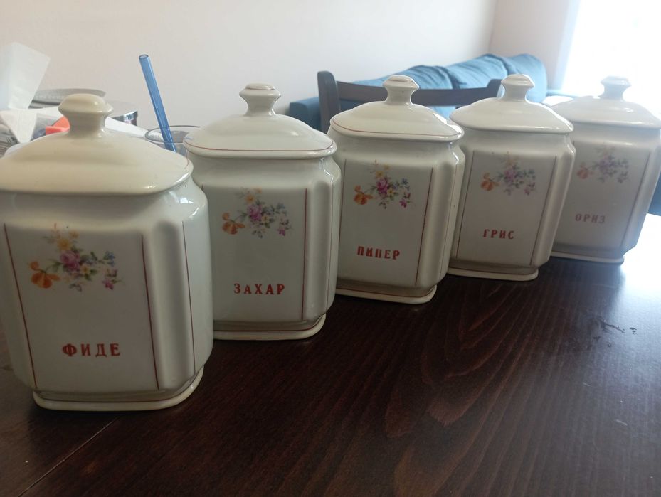Продавам комплект ретро буркани за съхранение на храна