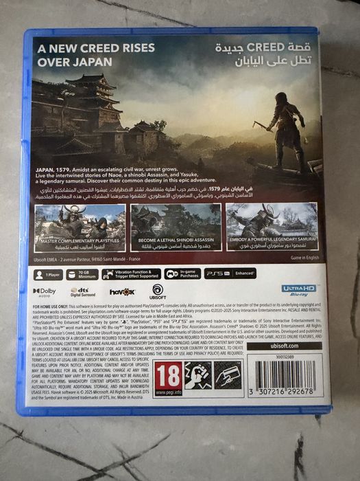 Assassin's Creed Shadows PS5