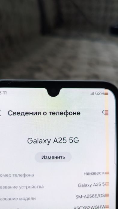 Samsung A25 5G 128гб дешево