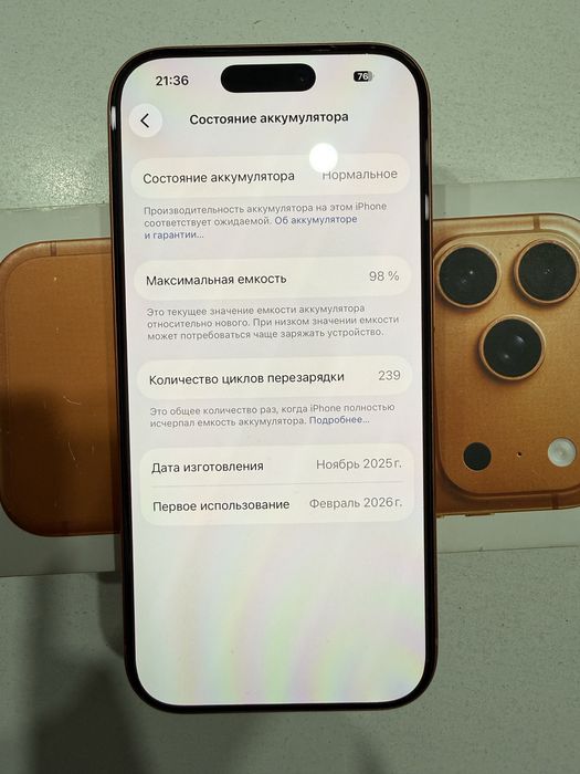 Iphone 17pro 256 Айфон 17про