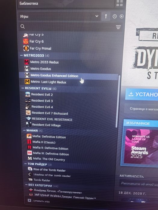 Продам аккаунт stem