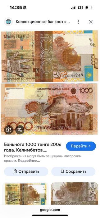 Отдам за любую сумму