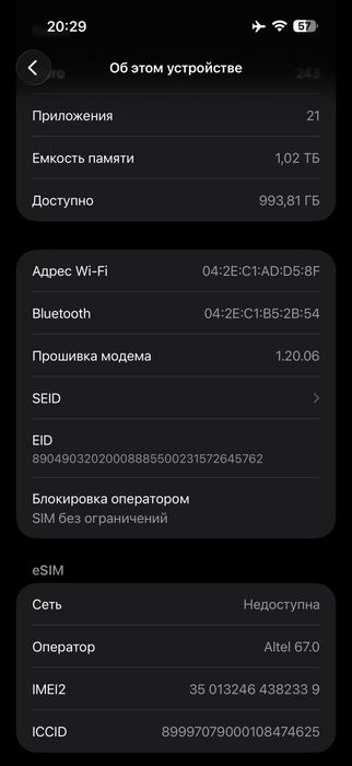 Iphone 17 promax