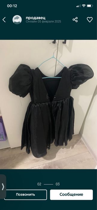 продам черное пышное платье