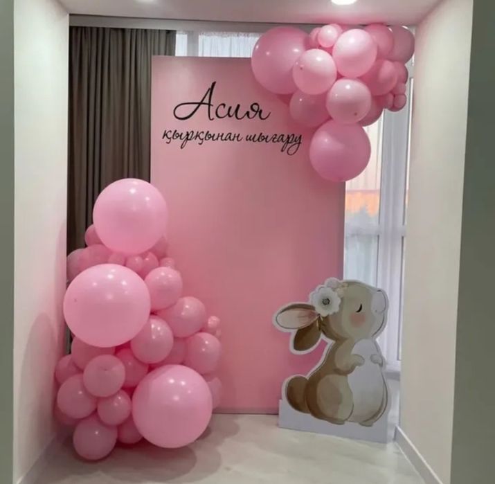 Фотозона декор для мероприятия