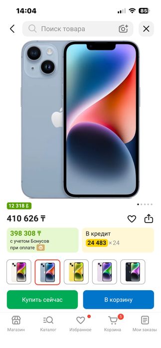 Продам срочно ipjone 14 sim esim