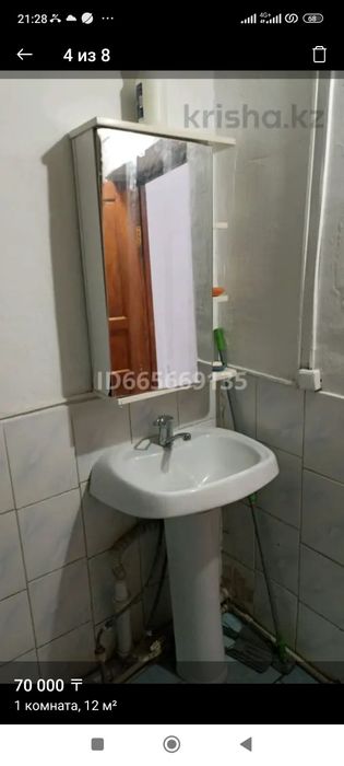 Комната в общежитие