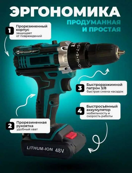 Шуруповерт-дрель, набор 54 предмета MAXITA