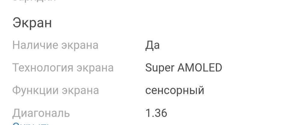 Продаю смарт часы.