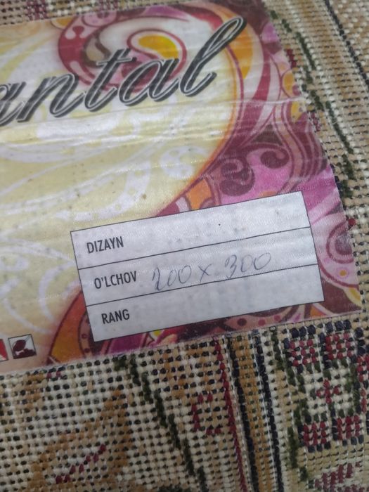 Продам ковры для дома