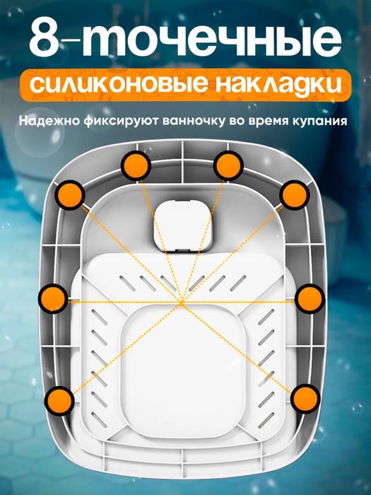 Ванночка - держатель стойка для купания!