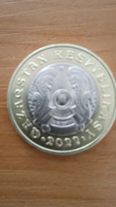 Коллекционная монета