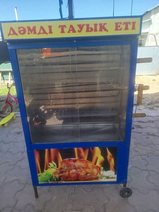 Курица гриль на 15 куриц