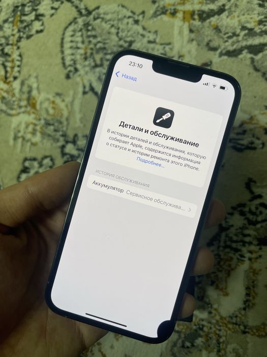 Айфон 13 про Iphone 13pro
