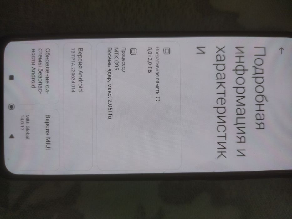 Poco M5s 8/256 полный комплект.