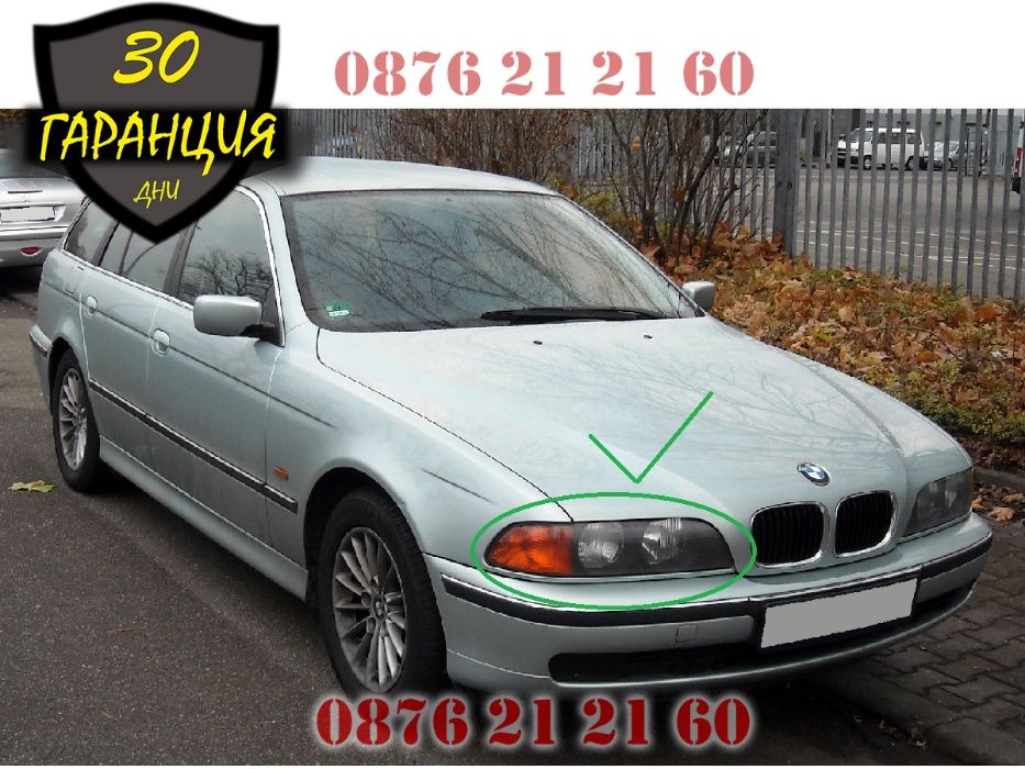 Crystal Angel Eyes Кристални Ангелски Очи BMW БМВ Рингове E36 E46 E39
