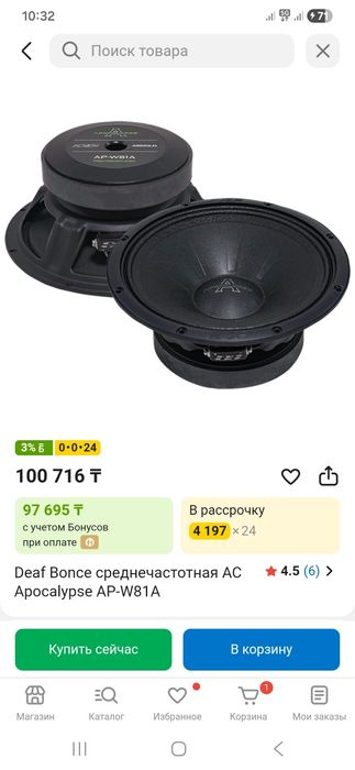 Полка с колонками 20