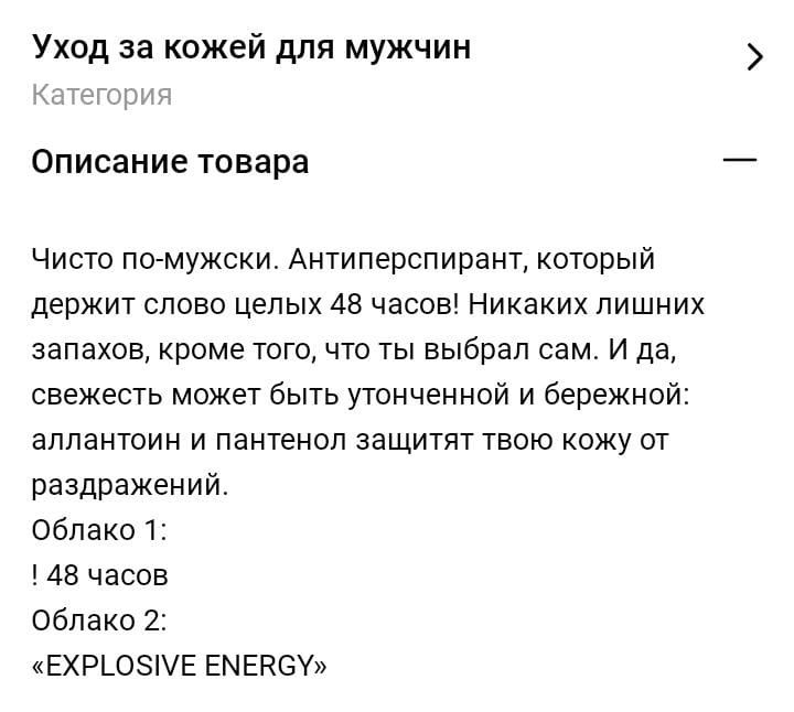 Самый лучший подарок