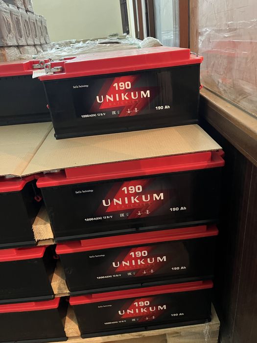 Аккумулятор 190 Ah