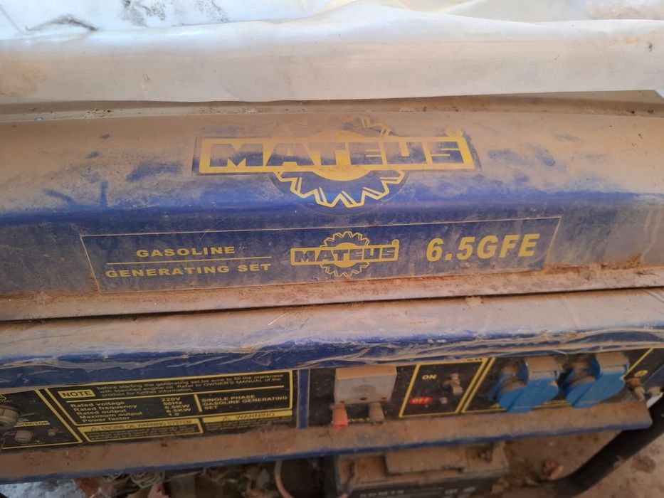 Электрогенератор