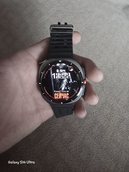 Самсунг вотч ультра