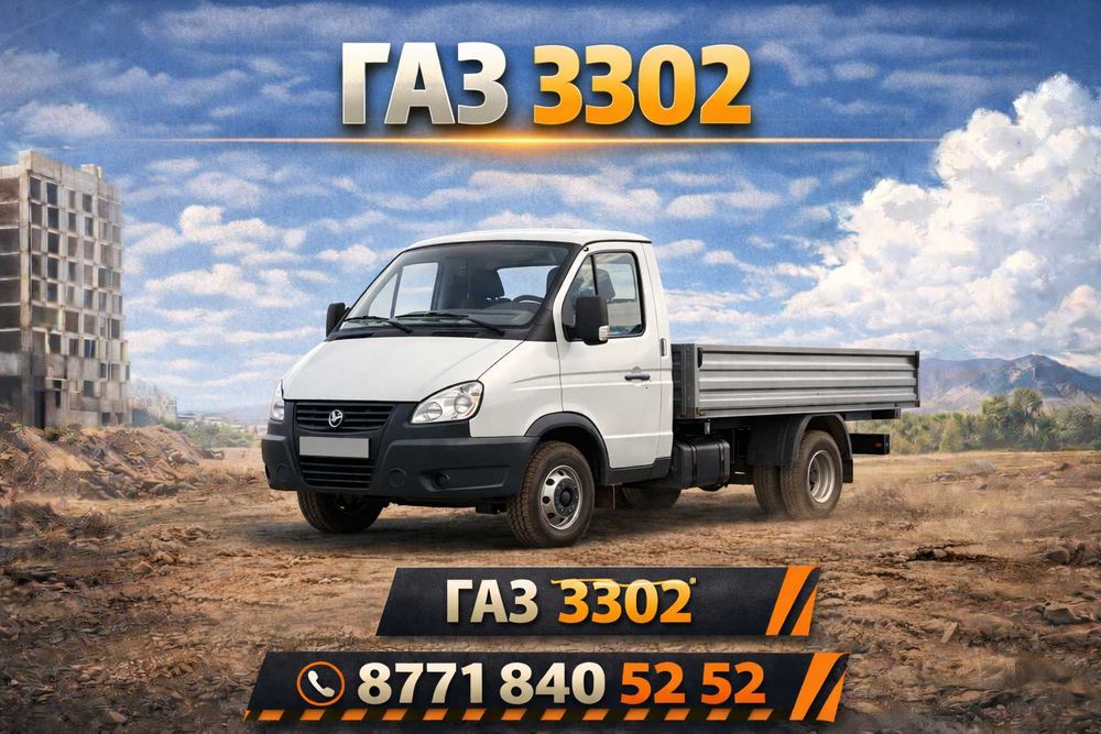 Услуги спец. техники