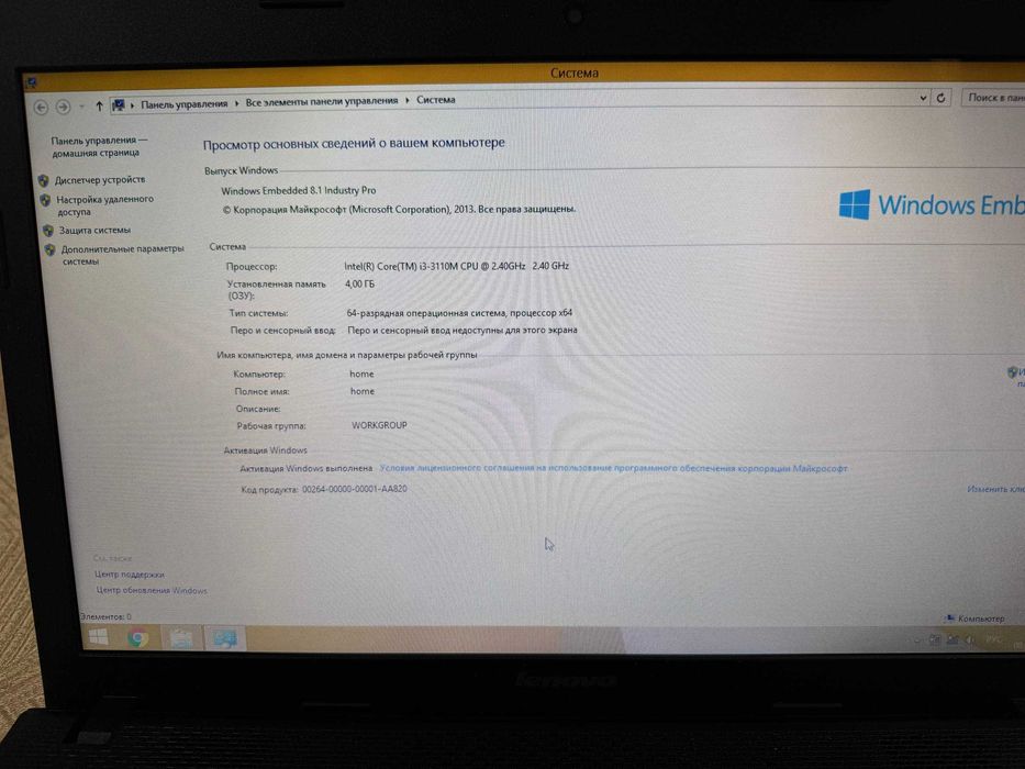 Продам ноутбук Lenovo G500