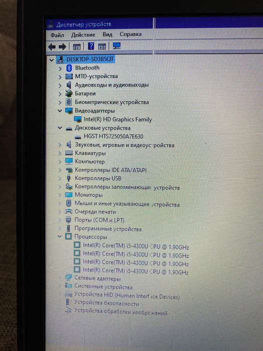 Ноутбук hp продается