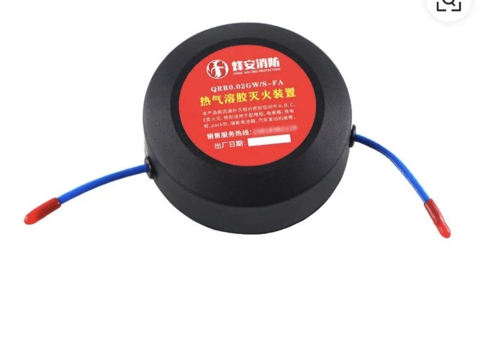 NEW Oгнетушител инновацион  порошковой