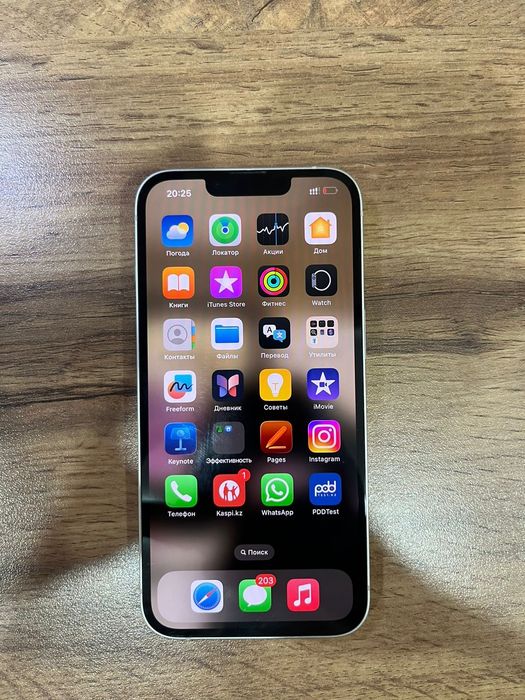 IPhone 13 128 гегабайт